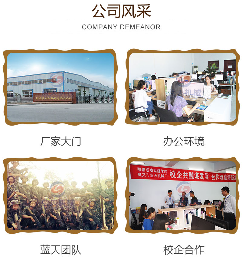 生姜片網(wǎng)帶烘干機(jī)公司風(fēng)采