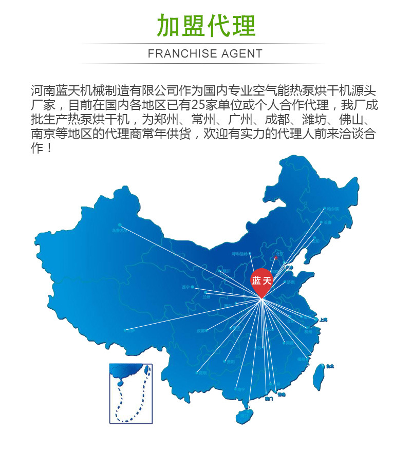 豆角網(wǎng)帶烘干機(jī)加盟代理