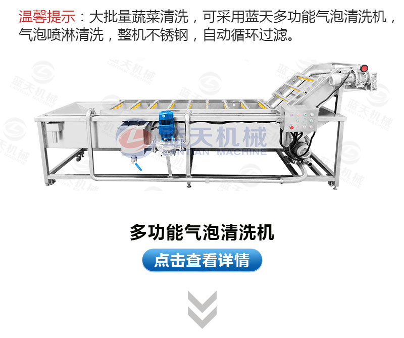 木耳網(wǎng)帶烘干機(jī)相關(guān)產(chǎn)品