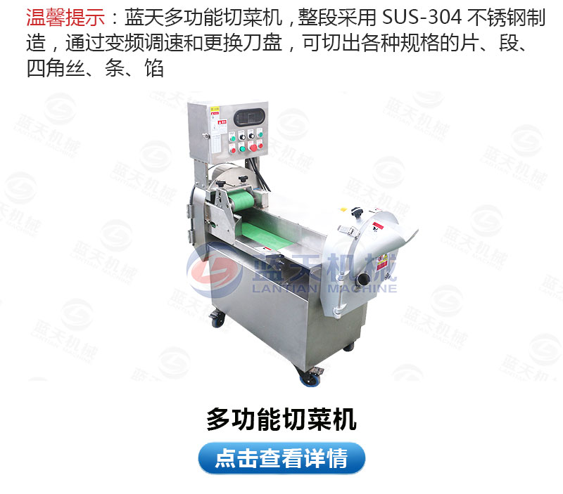 木耳網(wǎng)帶烘干機(jī)相關(guān)產(chǎn)品