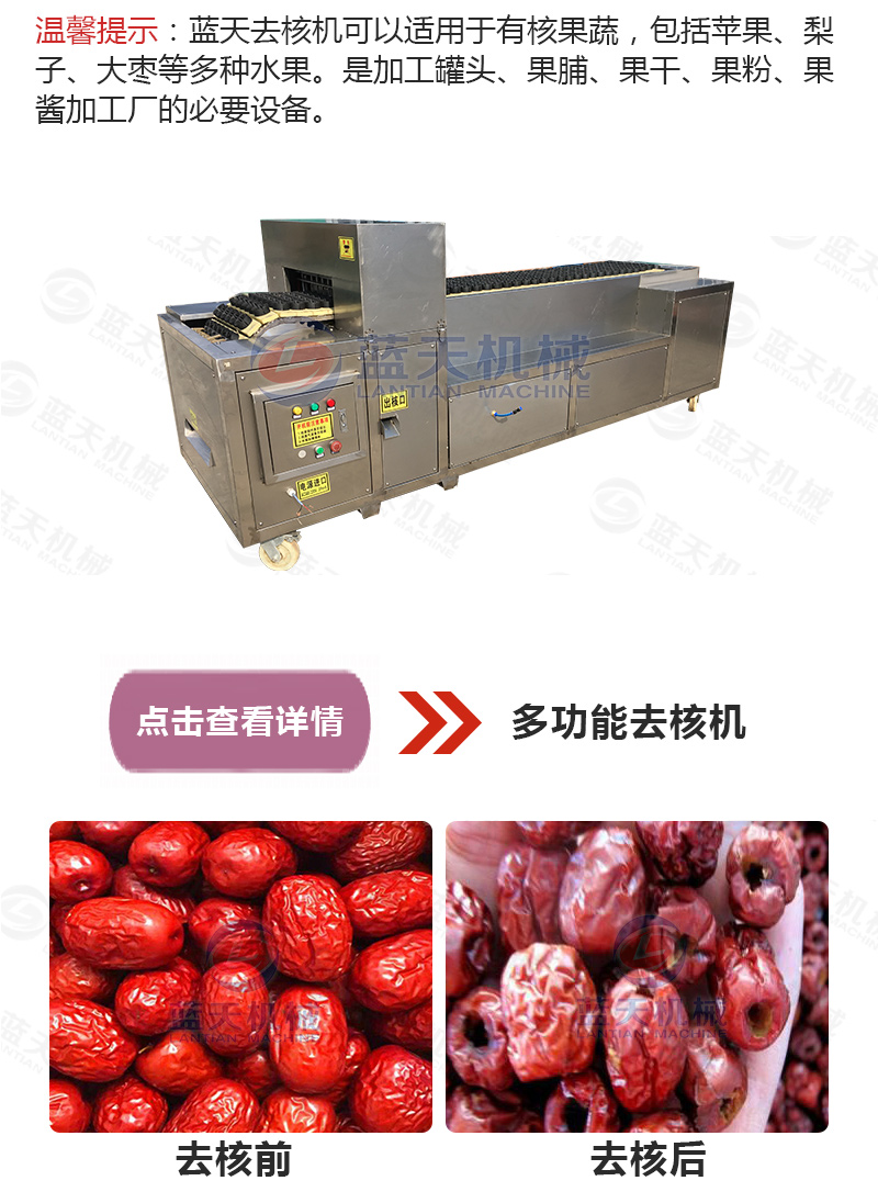 香蕉片網(wǎng)帶烘干機(jī)相關(guān)產(chǎn)品