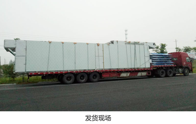 連翹網帶式烘干機發(fā)貨現場