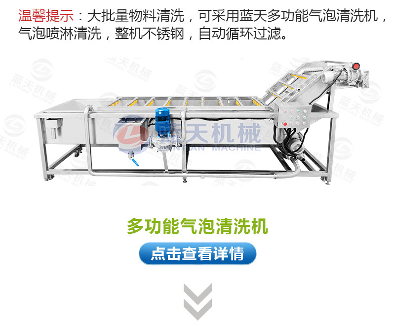 花生網(wǎng)帶式烘干機(jī)相關(guān)產(chǎn)品