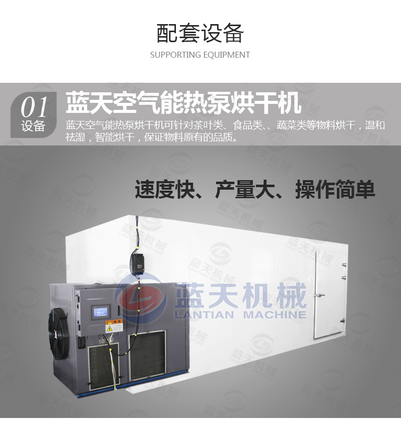  氣泡清洗機配套設(shè)備