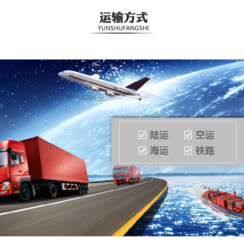 掛面烘干機(jī)運輸方式