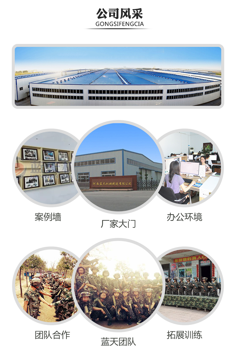 木材烘干機公司風采